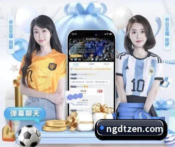 NG大舞台的故事